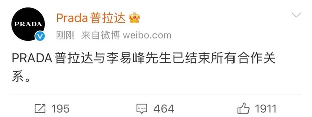 Các cơ quan truyền thông Trung Quốc cùng các thương hiệu đồng loạt tẩy chay Lý Dịch Phong