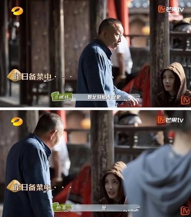 Dương Mịch không hề nao núng khi bị nhận nhầm