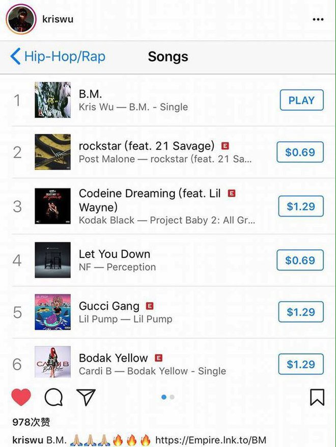 Anh là thành nghệ sĩ Trung Quốc đầu tiên và duy nhất đạt được vị trí số một trên bảng xếp hạng iTunes của Mỹ