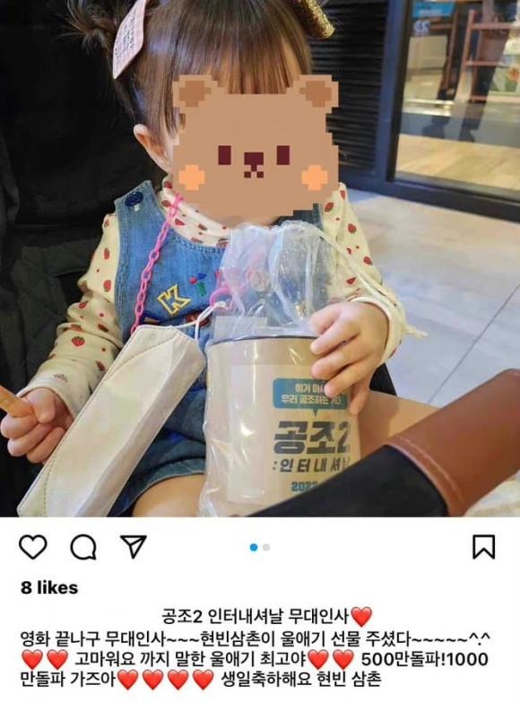 Hyun Bin gửi tặng quà cho con gái của người hâm mộ.