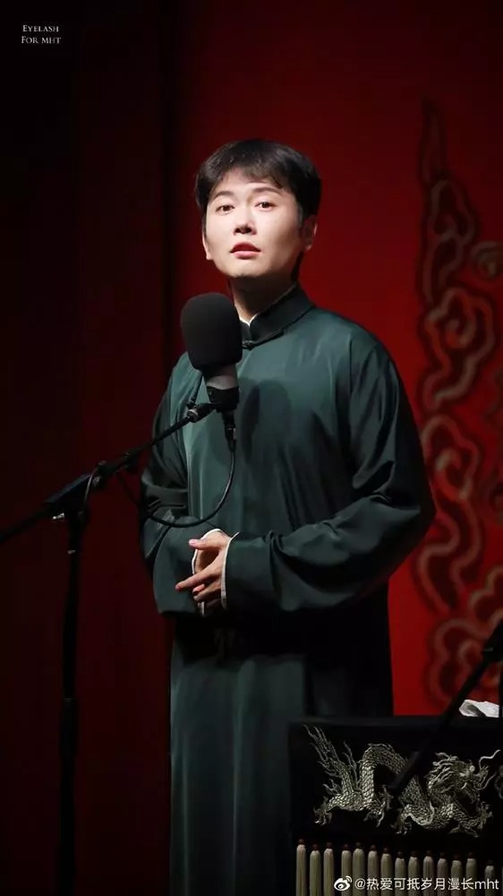 Mạnh Hạc Đường