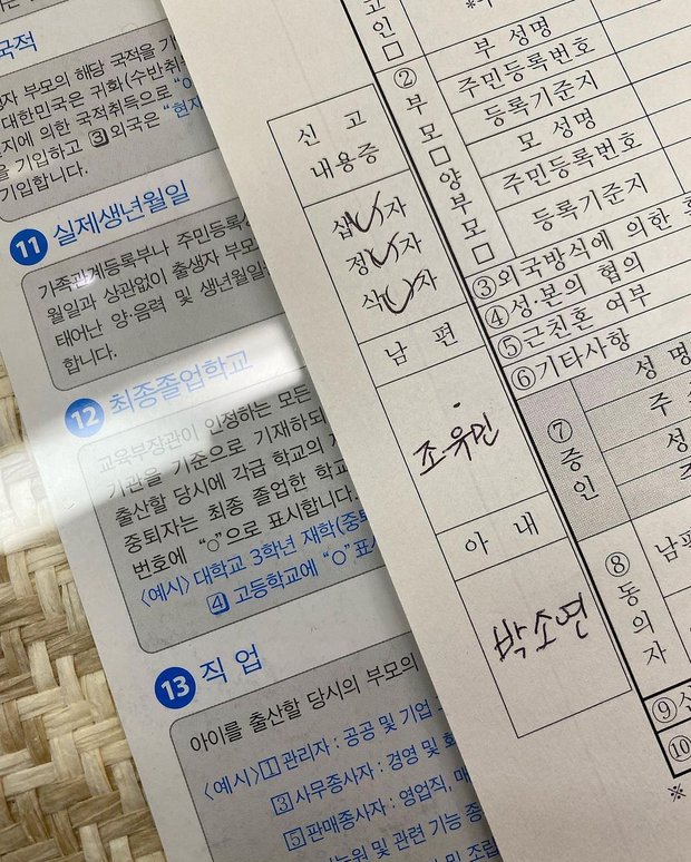 Cặp đôi ký tên vào giấy đăng ký kết hôn