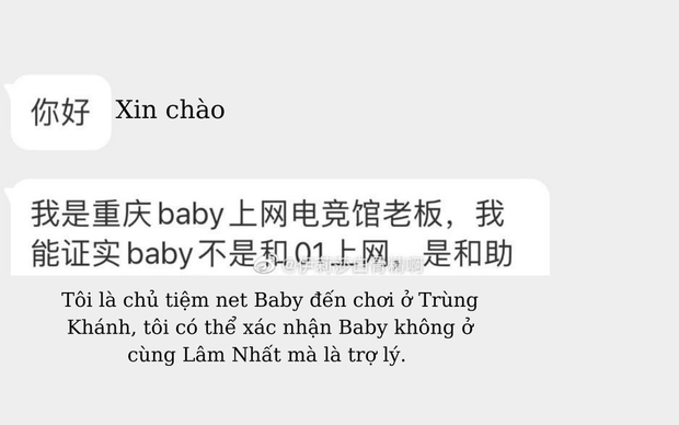 Đoạn tin nhắn được cho là của người chủ tiệm nét xác nhận người đi cùng Angela Baby không phải Lâm Nhất, mà là trợ lý của người đẹp