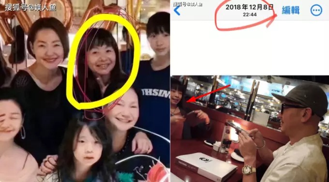 Chị gái Từ Hy Viên (khoanh vàng) và người phụ nữ ngồi cùng DJ Koo năm 2018 (mũi tên đỏ, ảnh phải) được cho là một người. Ảnh: Weibo