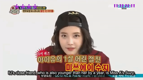 rong chương trình Weekly Idol hồi năm 2013, IU đã xác nhận việc cô có mối quan hệ thân thiết với Suzy. Khi gặp câu hỏi Suzy có phải bạn thân kém hơn mình 1 tuổi hay không, IU đã không ngần ngại xác nhận