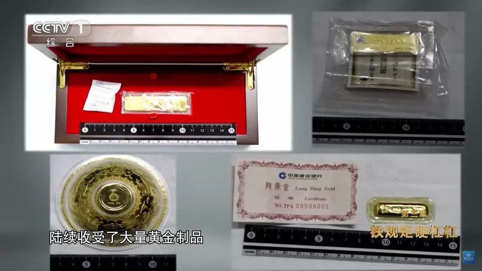 Một phần nhỏ số vàng Lý nhận hối lộ trong nhiều năm công tác. Ảnh: CCTV