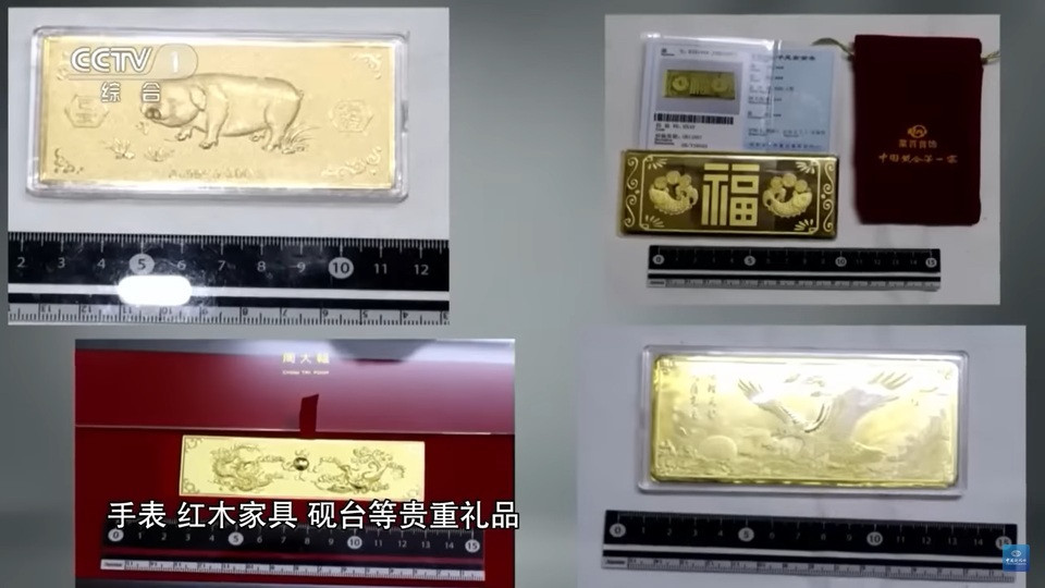 Một phần nhỏ số vàng Lý nhận hối lộ được tìm thấy. Ảnh: CCTV