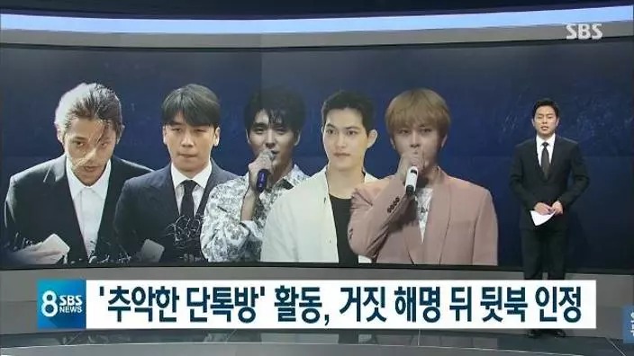 Một loạt sao nam liên quan đến scandal Burning Sun mất hết sự nghiệp, một số còn phải nhận án tù