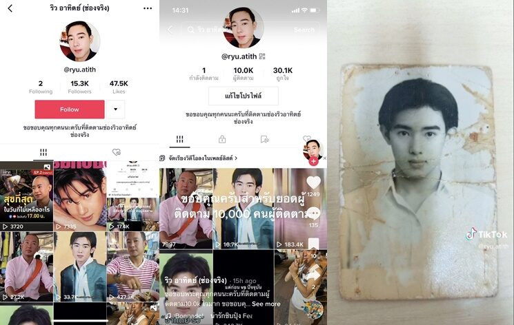 Nội dung trên kênh TikTok của Arthit Taongsawatrat.