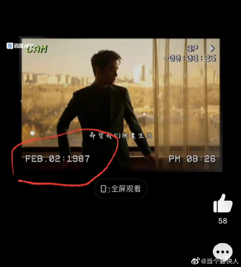 Sinh thần của Tống Thiến xuất hiện trong video mừng Valentine của Vương Khải.