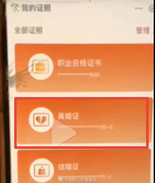 Vương Vũ Hinh chia sẻ giấy xác nhận ly hôn, khẳng định cả hai từng là vợ chồng