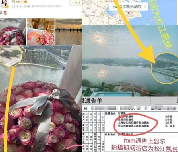 Loạt bằng chứng hẹn hò của Huỳnh Hiểu Minh và Diệp Kha được blogger tung ra vào năm ngoái, từ việc Diệp Kha check in tại 1 khách sạn ở Thượng Hải, ngay bên cạnh địa điểm quay phim của nam tài tử