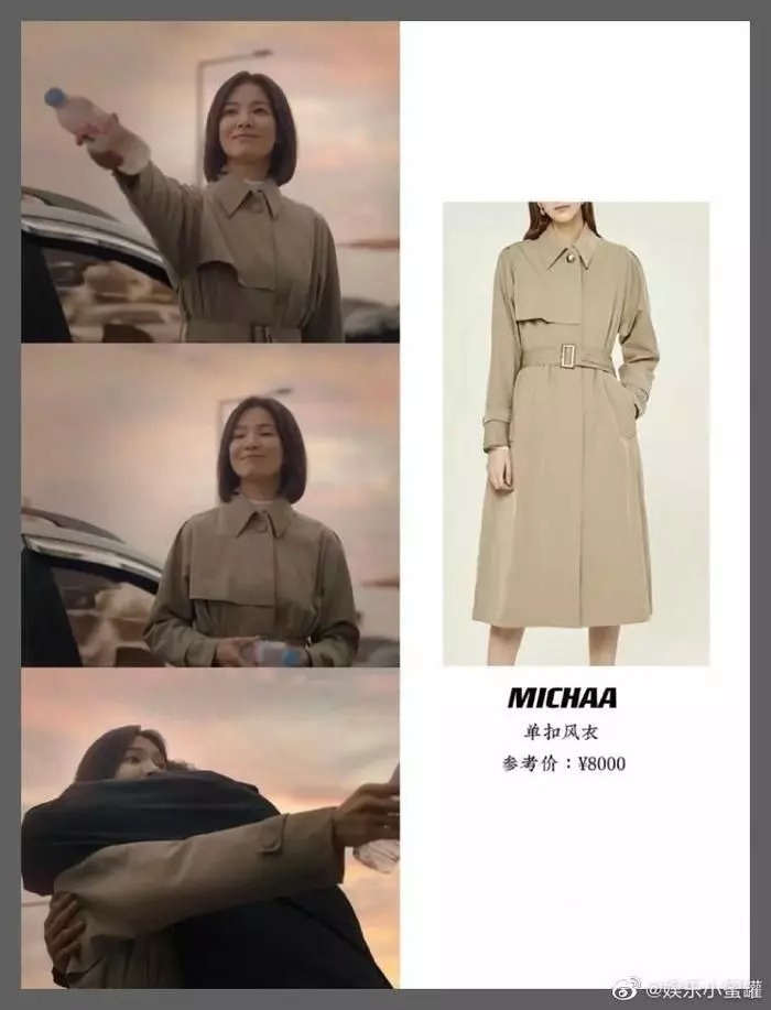 Thêm một chiếc áo măng tô 27 triệu của Michaa được Song Hye Kyo mặc trong phân đoạn được Lee Do Hyun ôm sau khi đi chạy. 