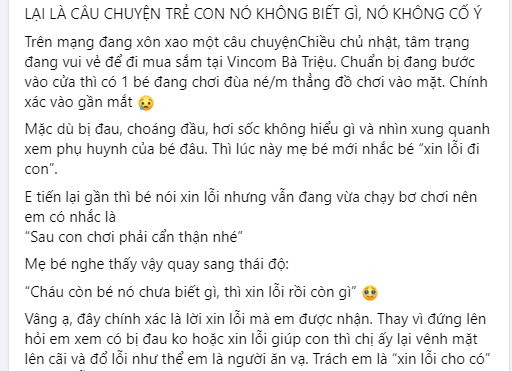 trẻ con, trẻ con không biết gì, kiến thức 