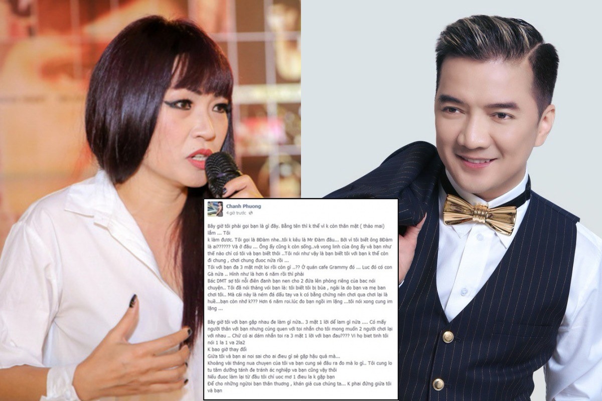 Phương Thanh từng 