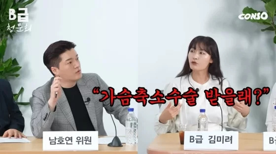 Kim Mi Ryeo bóc phốt quản lý cũ