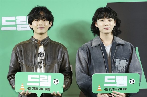 Jungkook, V tại sự kiện ra mắt phim