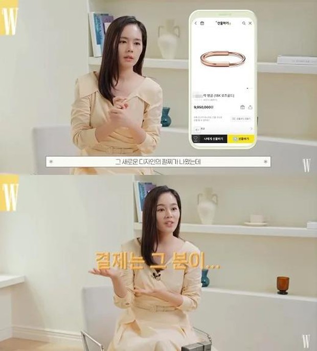 Han Ga In tiết lộ về món quà hơn 175 triệu đồng mà cô được ông xã tặng