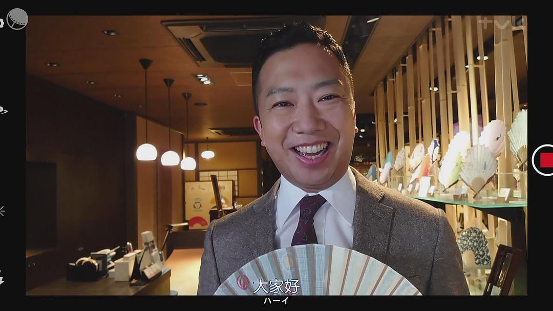 Ichikawa Saranosuke từng bị tố lạm dụng tình dục nhân viên.