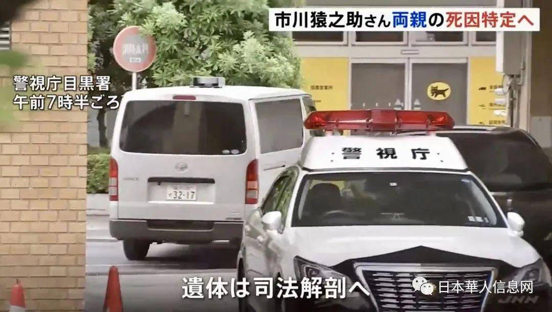 Ichikawa Saranosuke tiết lộ cha mẹ anh chọn uống thuốc hướng thần.