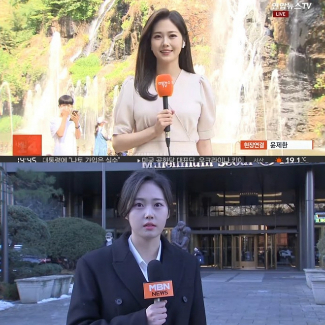 Lee Yeon Je từng làm việc tại MBN và Yonhap News TV