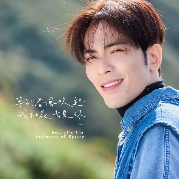 Nam ca sĩ Tiêu Kính Đằng