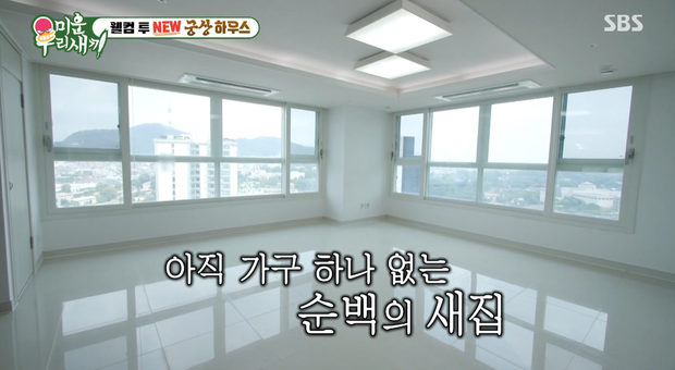 Căn hộ rất rộng rãi và có tầm nhìn đẹp