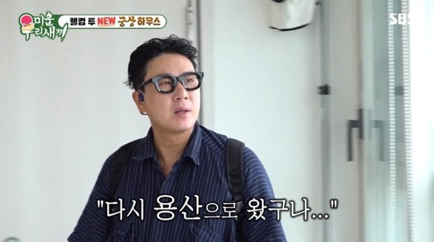 Lee Sang Min rất trân trọng những gì mình đang có sau thời gian dài vật lộn để trả hết nợ nần