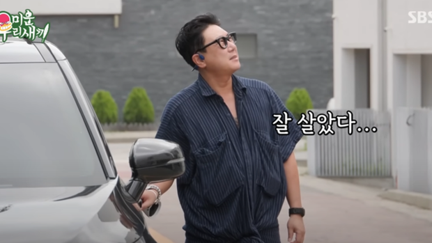 Lee Sang Min hạnh phúc xen lẫn háo hức khi tới nơi ở mới