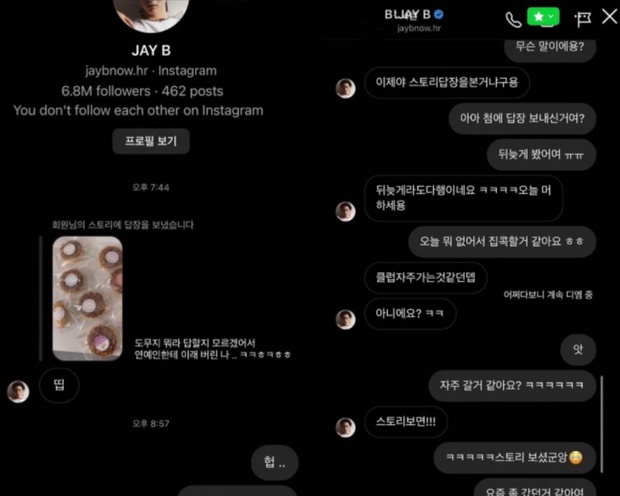 Vài ngày trước, loạt ảnh được cho là JB nhắn tin làm quen, tán tỉnh 1 người mẫu đã gây xôn xao mạng xã hội. Trong loạt tin nhắn, nam ca sĩ thể hiện sự tò mò về đời sống riêng tư của nữ người mẫu, chẳng hạn như hỏi xem cô đang làm gì, có thường đến hộp đêm hay không