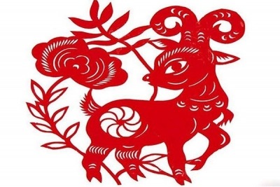 Tử vi tuổi Mùi 2024: Đi ngược thời cuộc, tiền bạc NHẢY VỌT, sự nghiệp THĂNG HOA bất chấp khó khăn chung - 2 Tử vi tuổi Mùi 2024: Đi ngược thời cuộc, tiền bạc NHẢY VỌT, sự nghiệp THĂNG HOA bất chấp khó khăn chung - 2