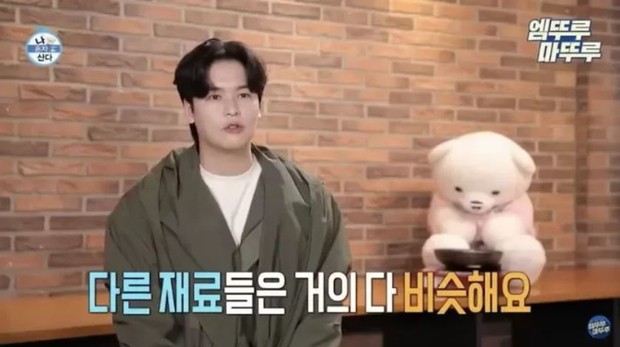 Tuy nhiên, theo thời gian, ngoại hình của anh có sự thay đổi rõ rệt do tăng cân không ít