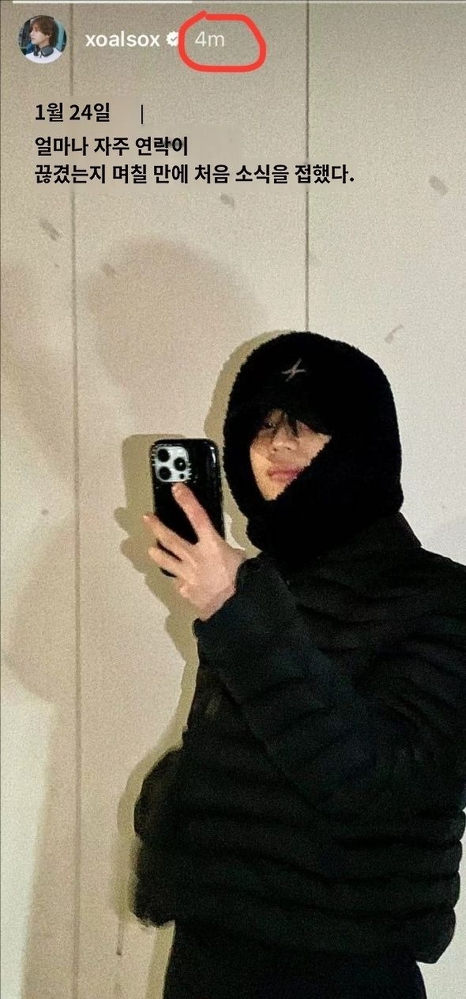 Cặp đôi tin đồn thường xuyên đăng bài trùng thời điểm