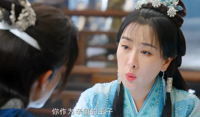 Tạo hình nhân vật Tâm Nguyệt Hồ do Mã Tô thể hiện trong Liệt diễm.