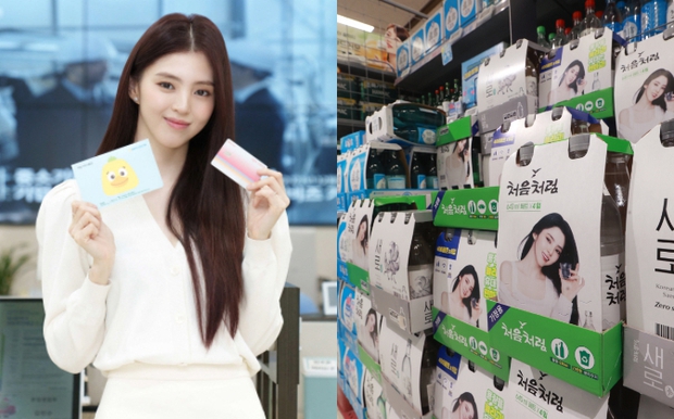 Han So Hee lần lượt bị các thương hiệu không gia hạn hợp đồng quảng cáo