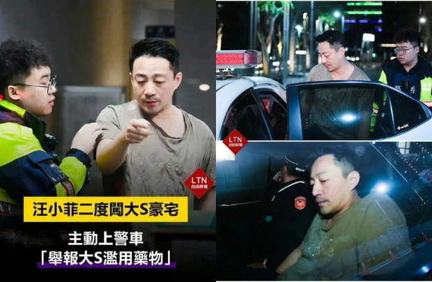 Uông Tiểu Phi làm loạn bên dưới khu nhà của Từ Hy Viên và bị cảnh sát bắt giữ