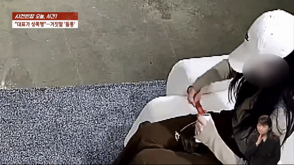 Tại phòng làm việc, nữ idol 10X thoải mái trang điểm, không hề bị CEO quấy rối