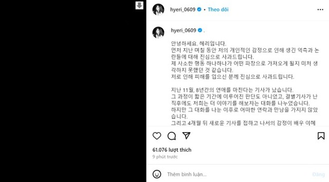 ... có thể là lý do khiến Hyeri phải viết thư xin lỗi khi vướng drama tình ái