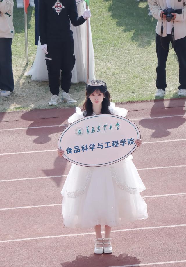 Học viện Khoa học và Kỹ thuật Thực phẩm