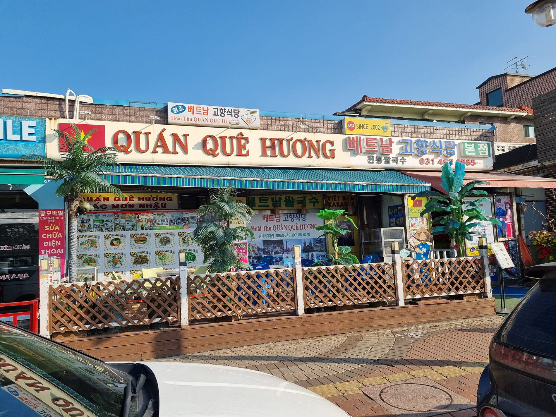 Quán phở của gia đình chị Hoài Thu nằm ở thành phố Ansan (tỉnh Gyeonggi), cách thủ đô Seoul khoảng 30km