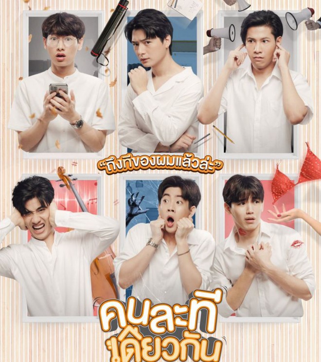 Họ còn từng cùng nhau xuất hiện I'm Tee, Me Too của đài GMMTV