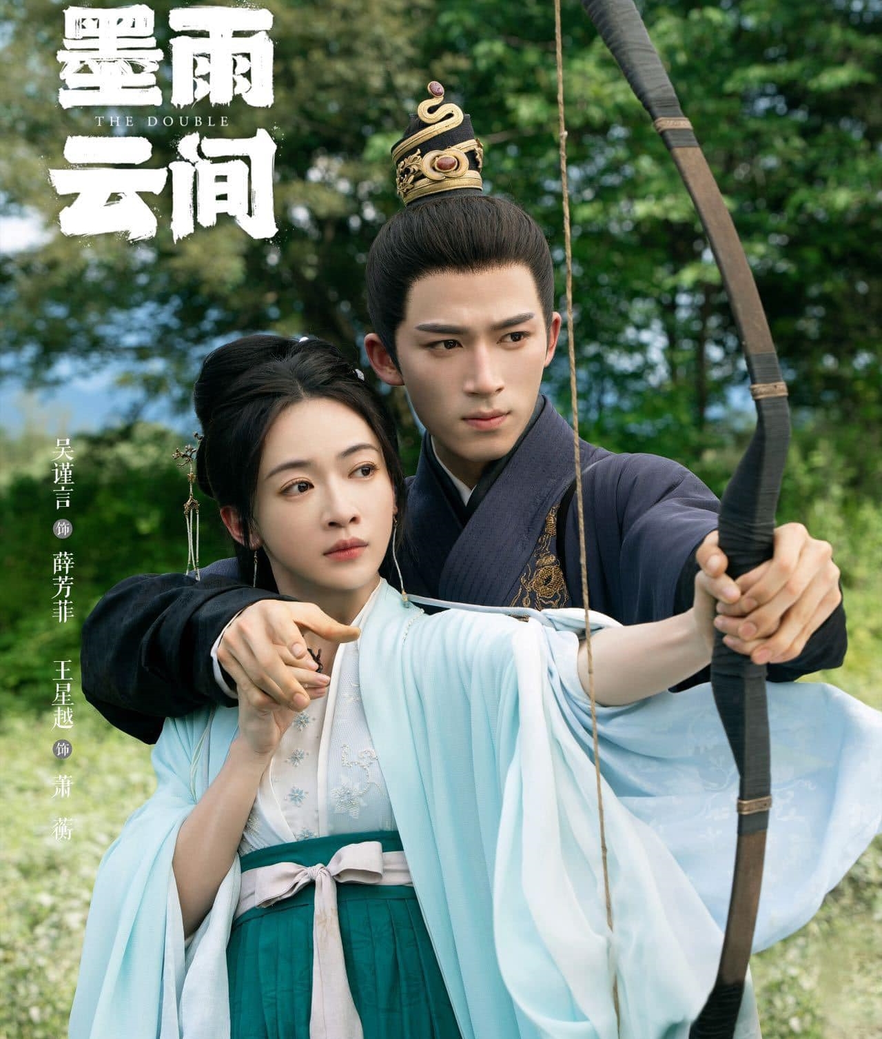 Cặp đôi Ngô Cẩn Ngôn- Vương Tinh Việt kém nhau 12 tuổi nhưng vẫn khiến khán giả si mê.