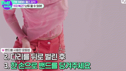 Bài tập thứ 2, nhẹ nhàng hơn chút. Somi hướng dẫn mọi người tập cùng 1 sợi dây. Bằng cách đứng trên dây và kéo nó về phía sau nhẹ nhàng bạn có thể loại bỏ mỡ thừa trên cánh tay.