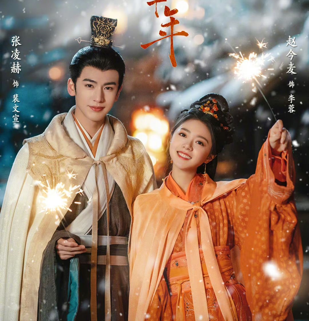 Cặp đôi tưởng không hợp mà lại hợp không tưởng.