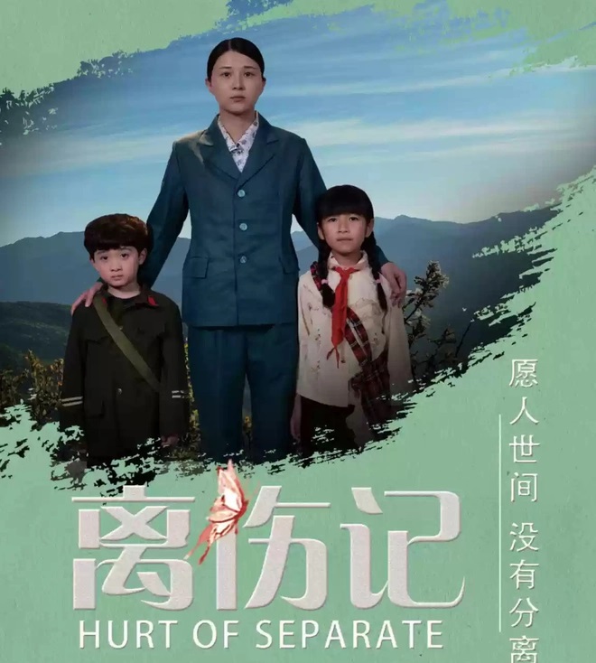 Phim bị chê chất lượng còn thua những phim ngắn được sản xuất trên Douyin.