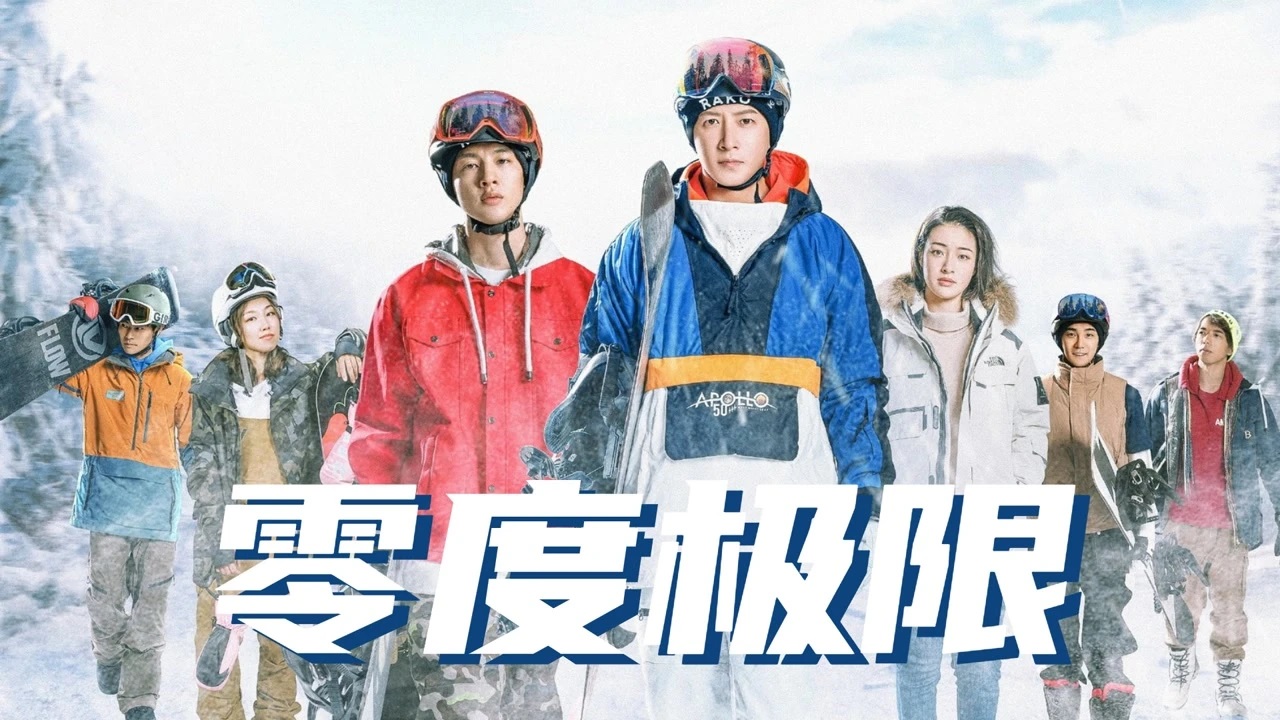 Phim treo tên Ngô Kinh để thu hút người xem nhưng vẫn không mang lại hiệu quả.