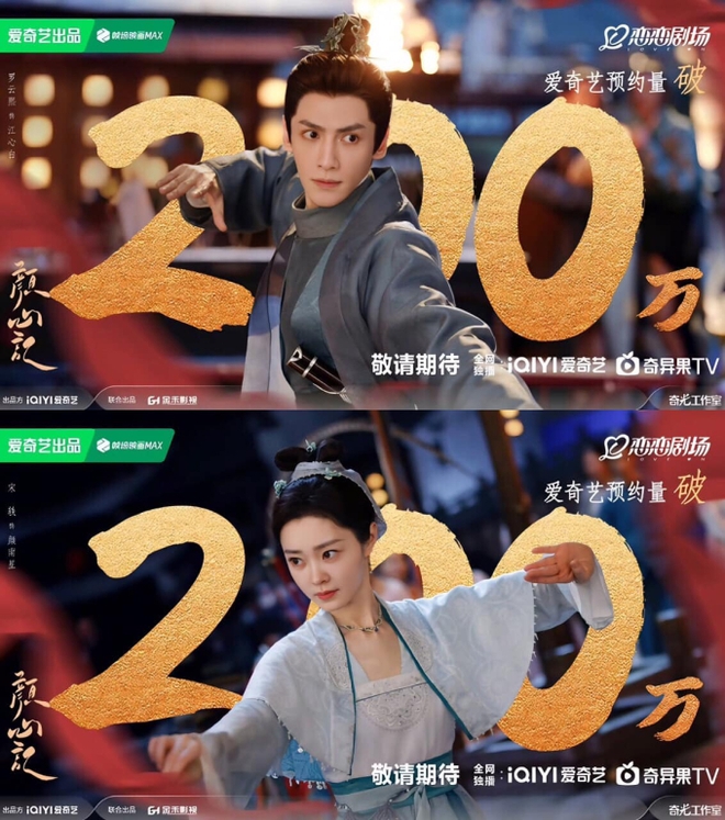 Nhan Tâm Ký đạt mốc 2 triệu khán giả chờ đợi trên nền tảng iQIYI.