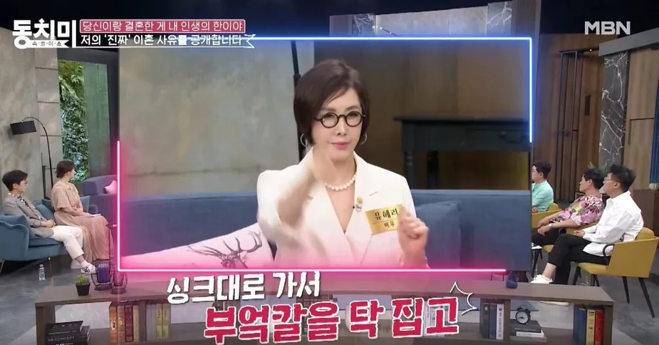 Lee Geun Hee khẳng định từng bị chồng cũ Lee Geun Hee dùng dao đe dọa ngay trong tuần trăng mật