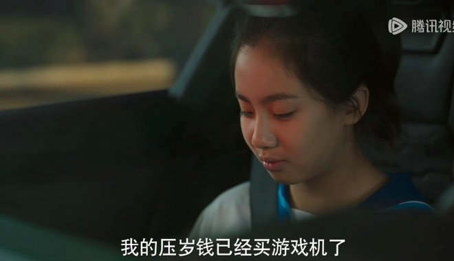 Cô bé bị đánh giá là chưa đủ xinh đẹp để vào vai con gái của Lưu Diệc Phi.