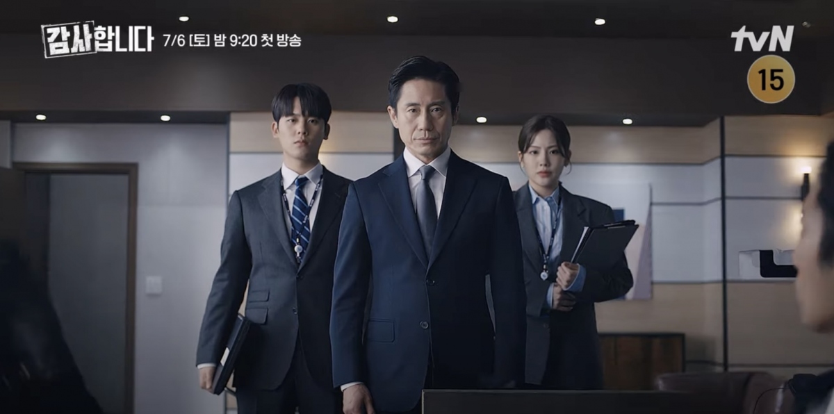 “The Auditors” sẽ lên sóng vào ngày 6/7.